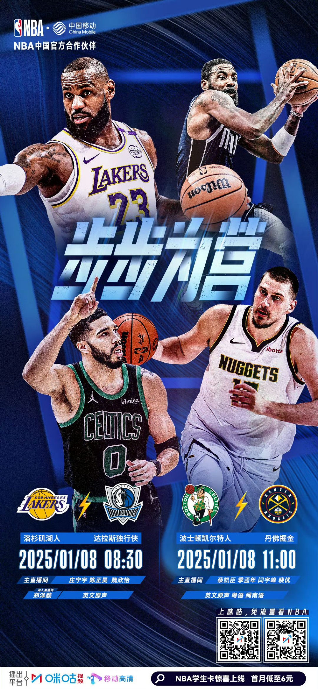 塔图姆险胜西蒙斯，独行侠关键表现点燃全场！